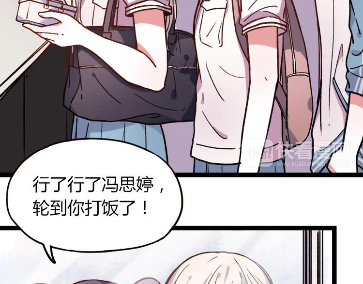 第9话 放弃你，我别无选择43