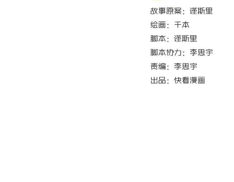 第9话 放弃你，我别无选择39
