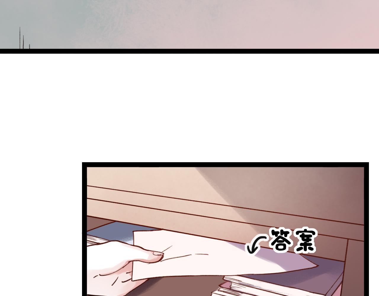 第29话 我终于失去了你36