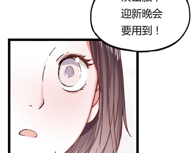 第12话 最在乎的人，是你10