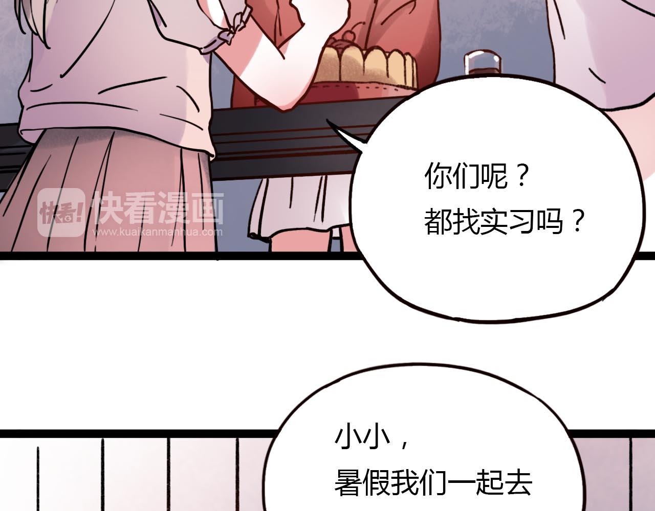 第20话 离别时的永远40