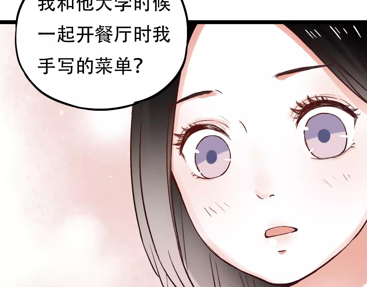 第13话 若即若离的终点55