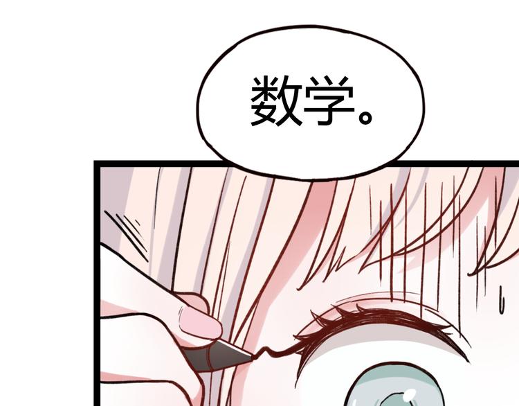 第4话 那个为你挺身而出的人5
