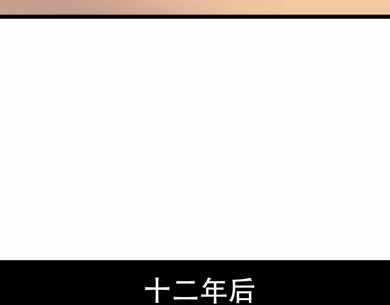 第10话 我不舍得放弃90