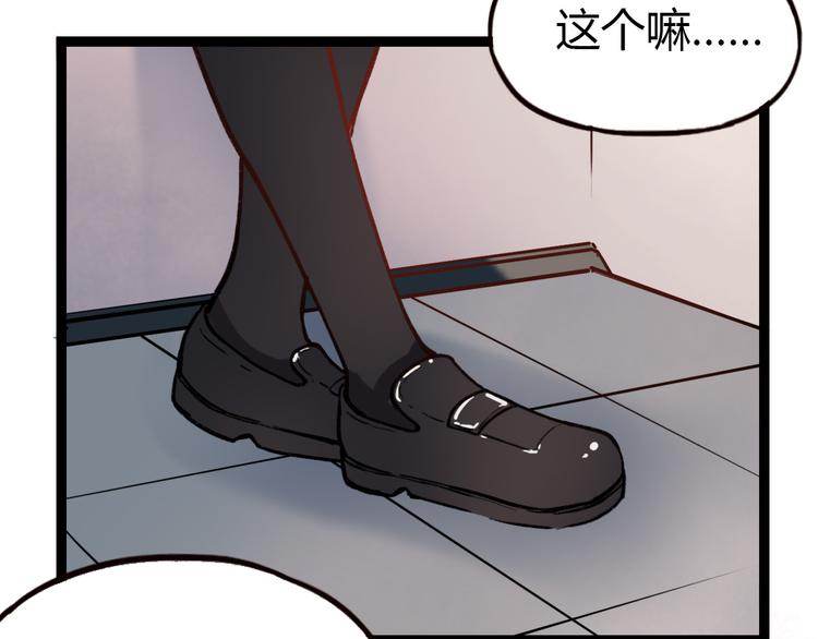 第9话 放弃你，我别无选择94