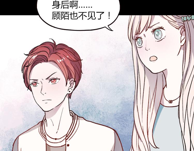 第5话 我有真正喜欢的人了91