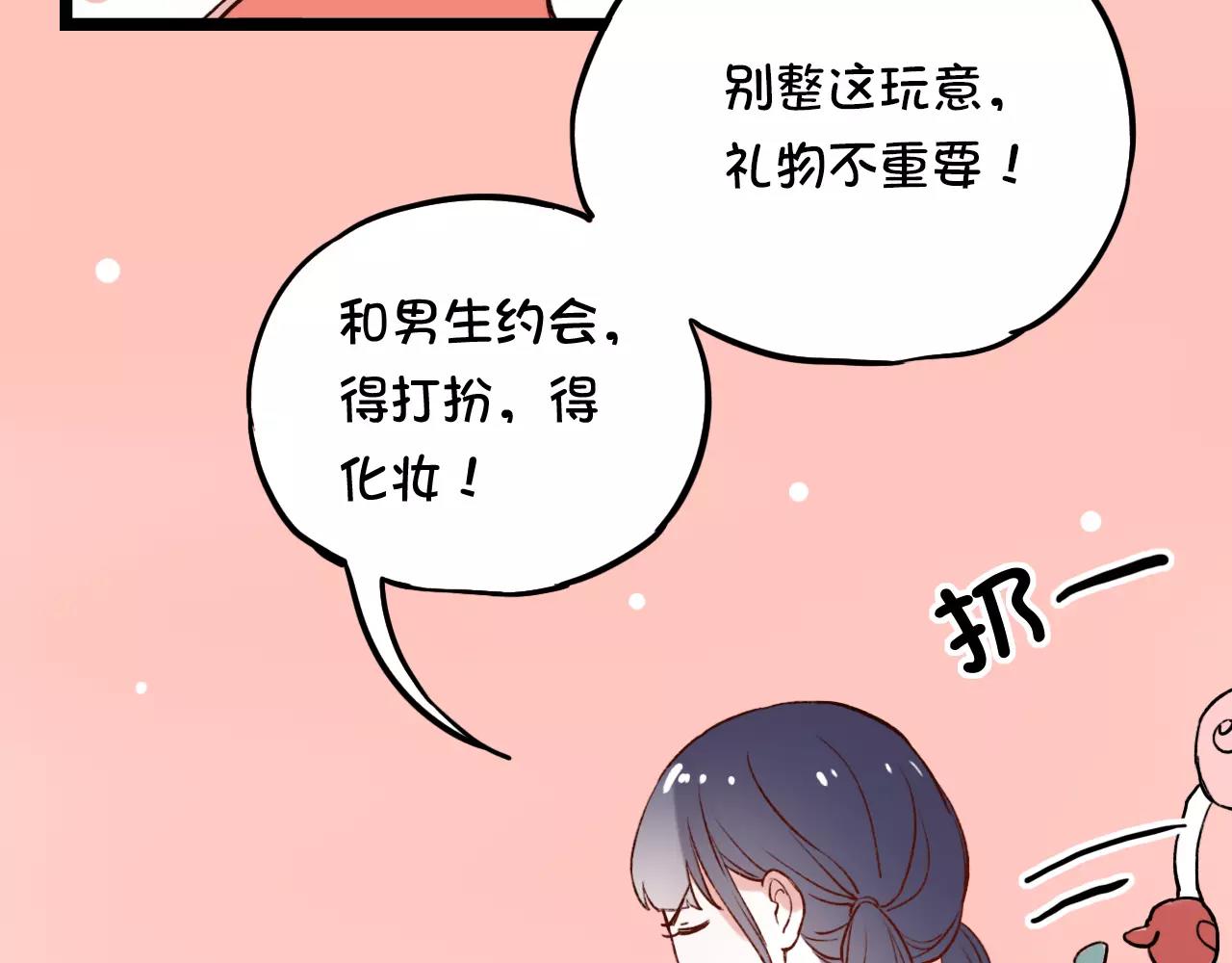 第5话 我爱过你的证据20