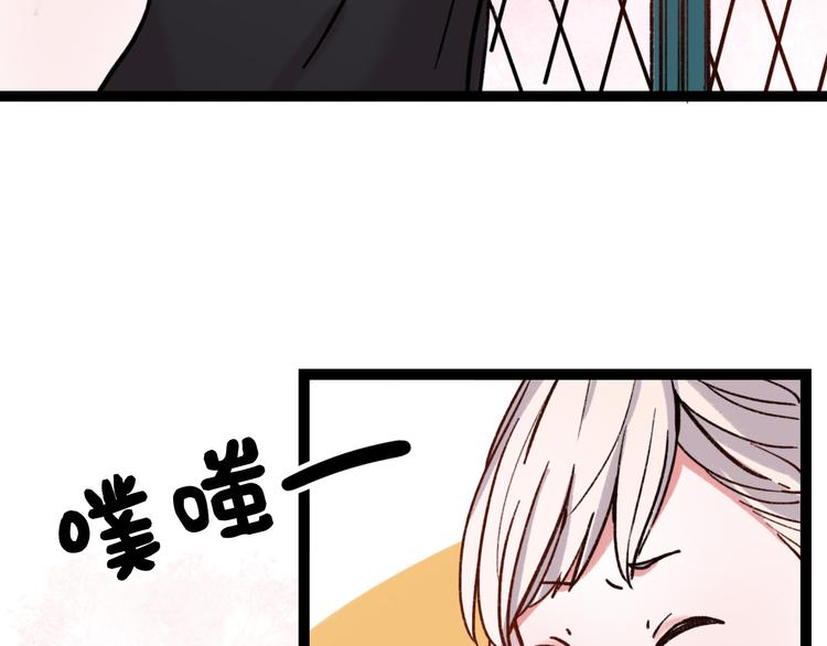 第10话 相爱过，曾经在一起6