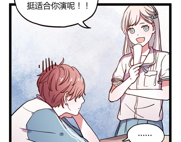 第10话 相爱过，曾经在一起57