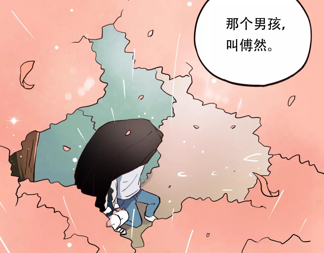 第5话 我爱过你的证据1