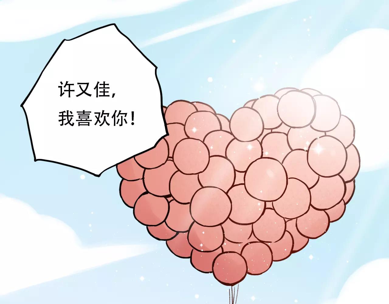 第10话 我不舍得放弃88