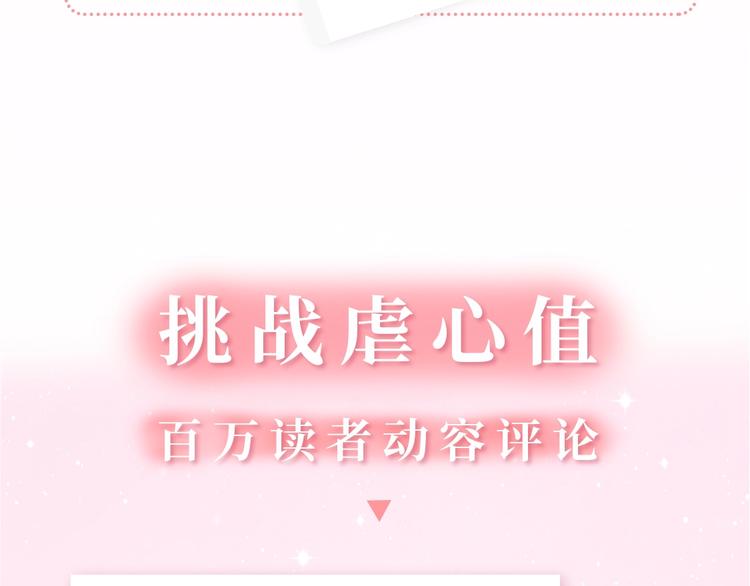 《你曾经爱我：完结篇》预售啦~19
