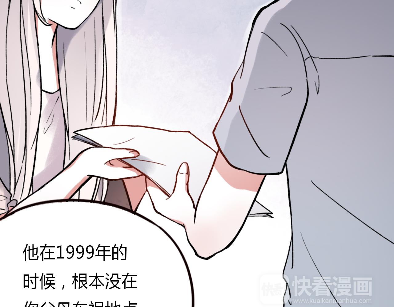 第24话 命运的齿轮12
