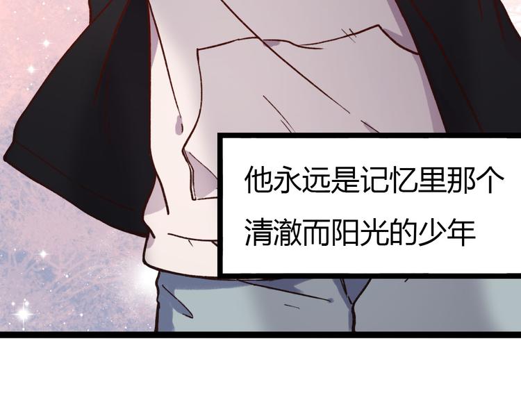 第14话 相逢，相错17