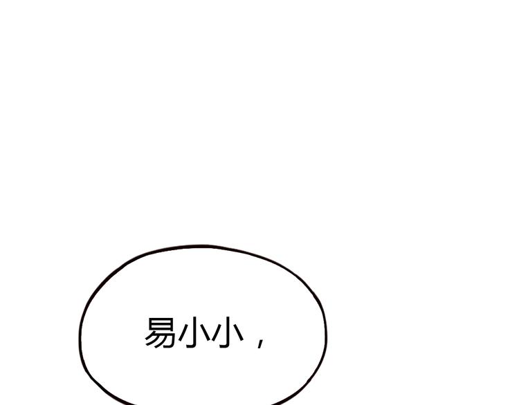 第6话 青春是拼了命地努力99