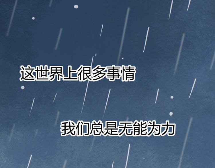 第9话 放弃你，我别无选择32
