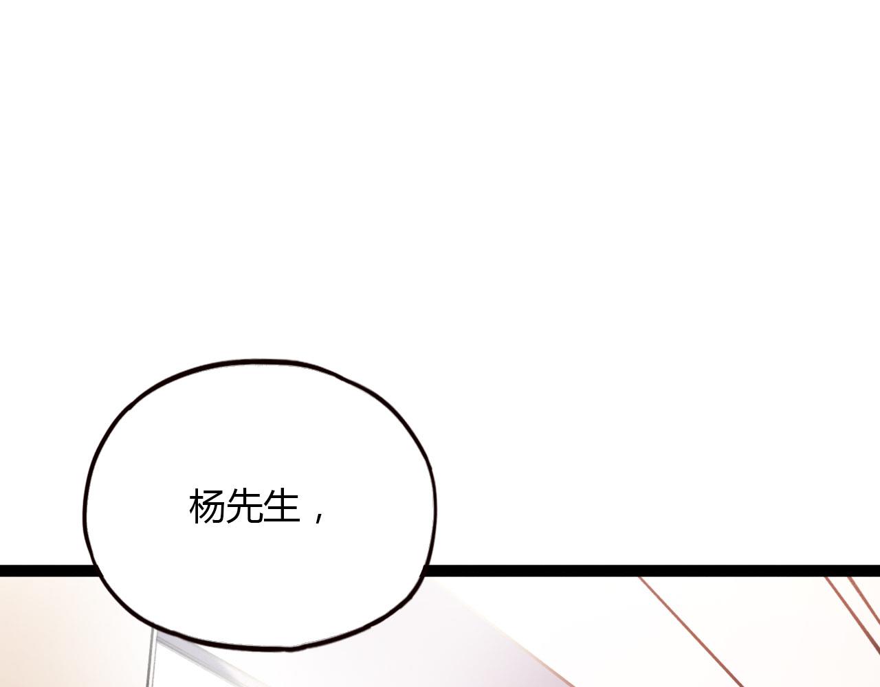 第26话 誓言是易碎品34