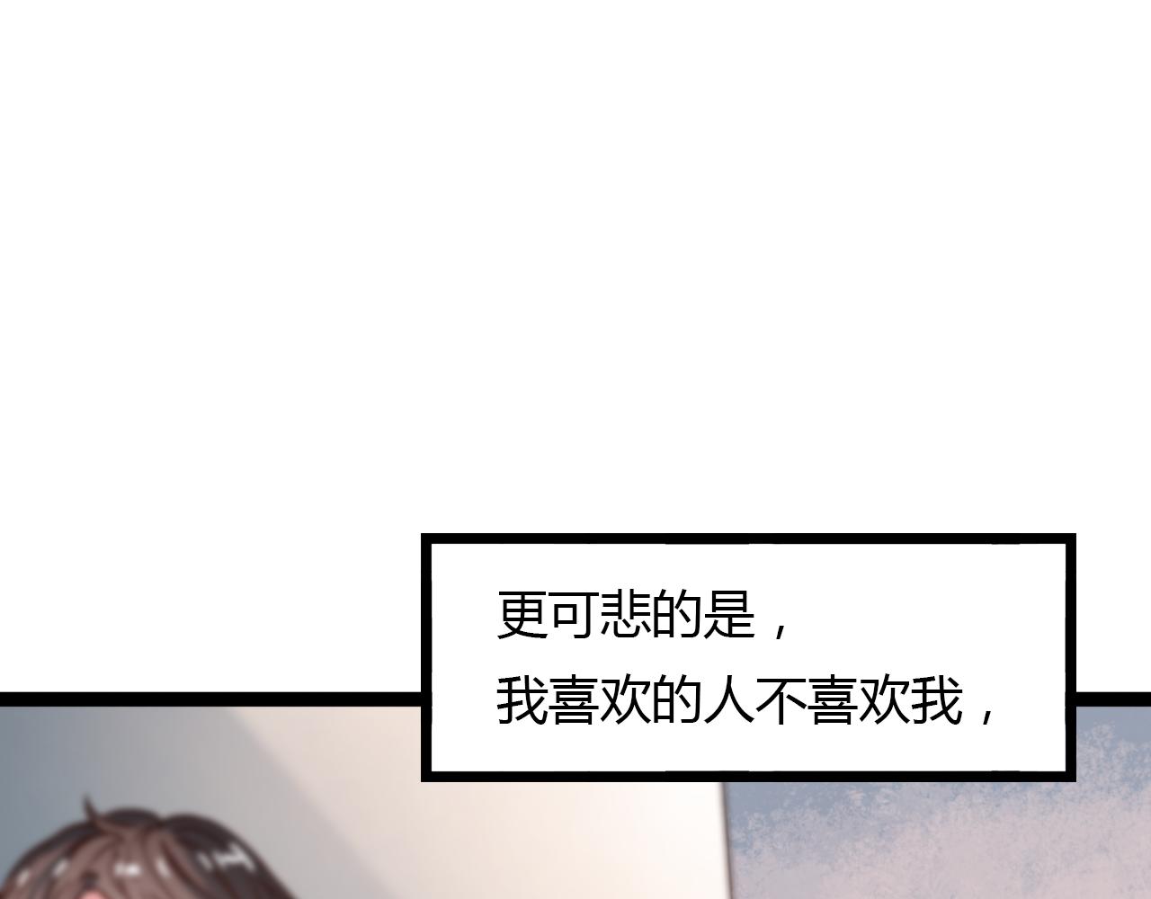 第18话 孤单的美丽57