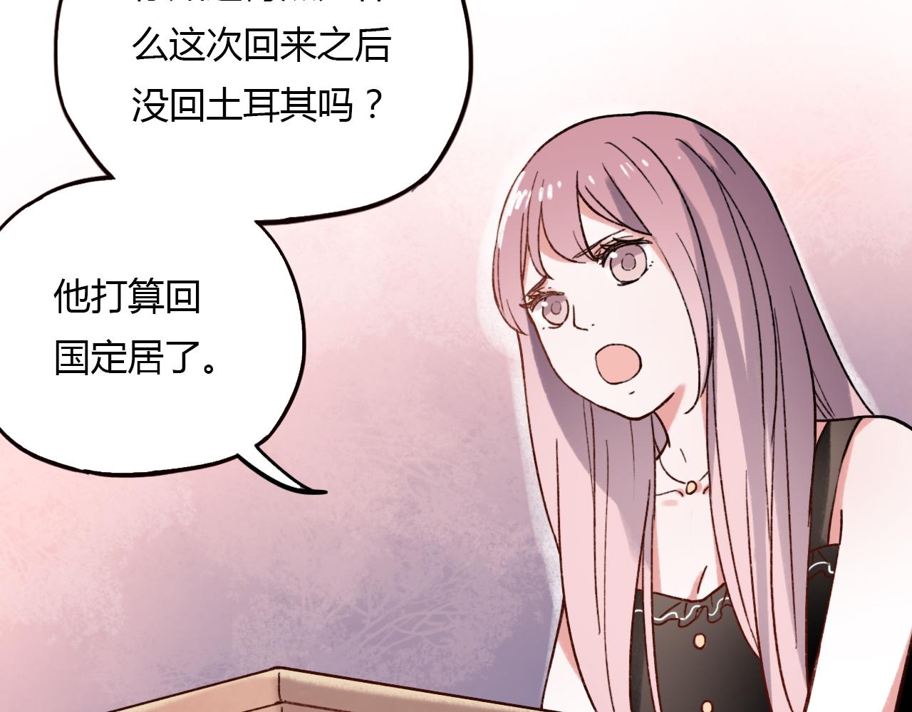完结篇 我依然爱你60