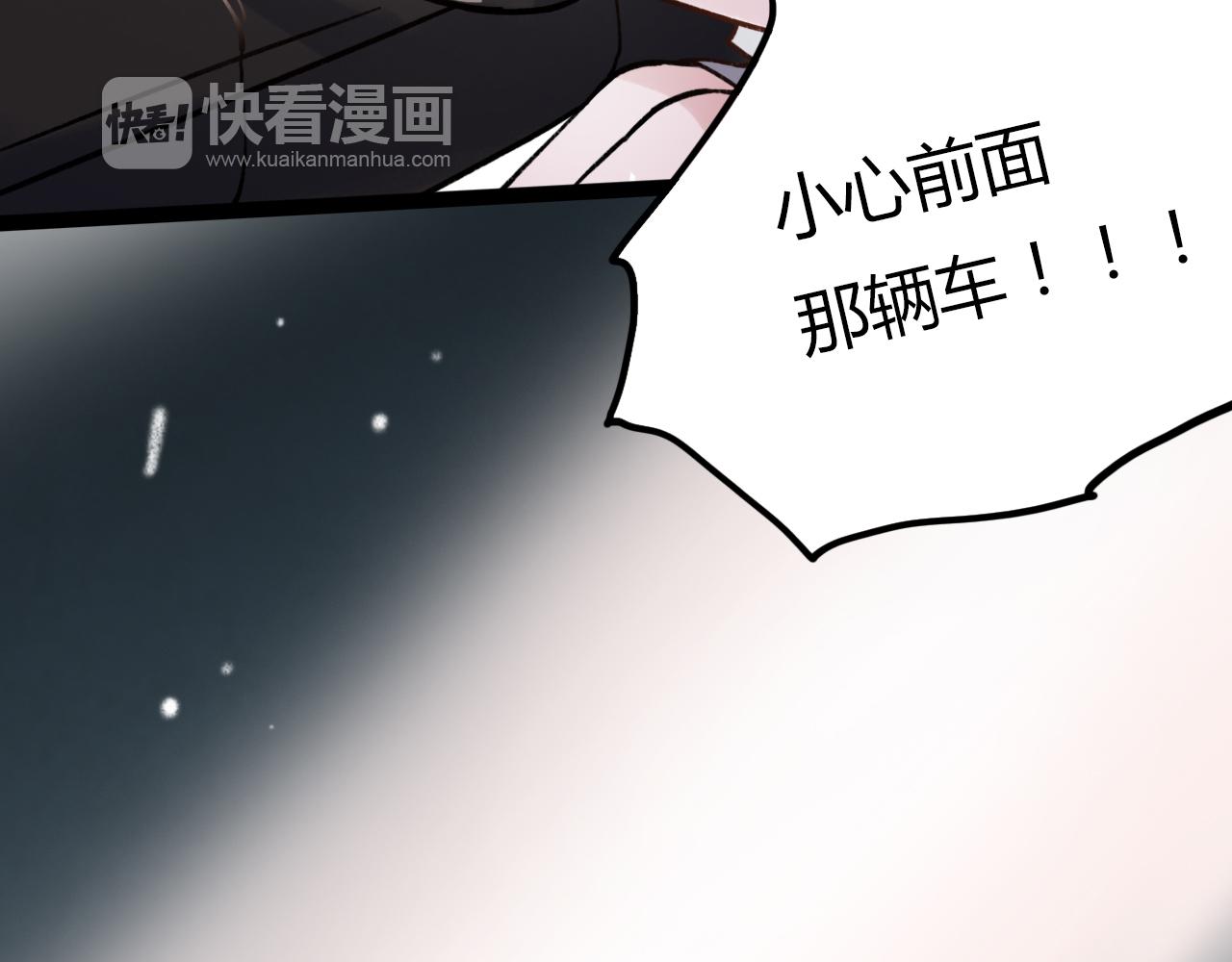 第25话 未曾忘却的秘密14