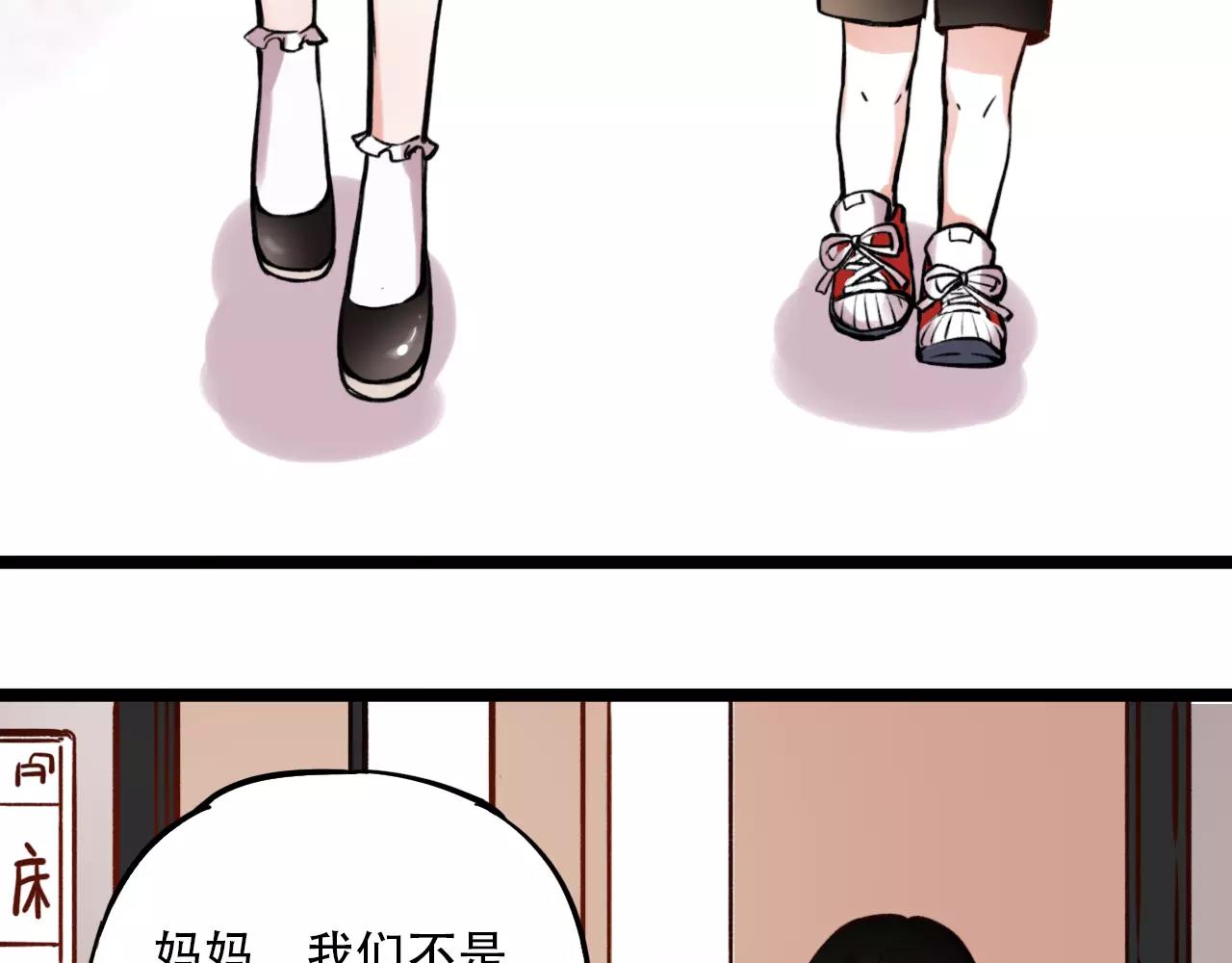 第11话 爱你是个秘密68