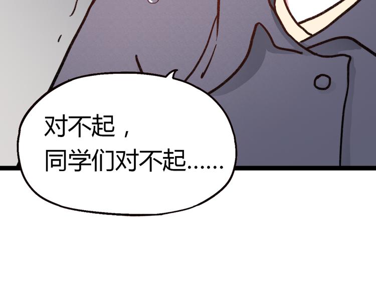 第5话 我有真正喜欢的人了151