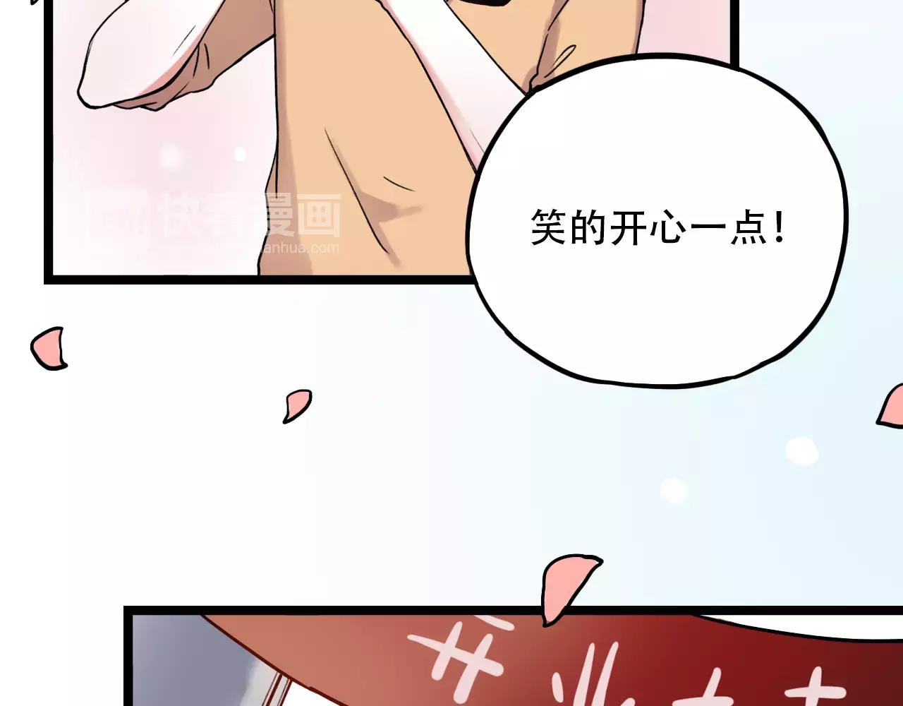 第18话  爱你是不舍丢弃的痛40