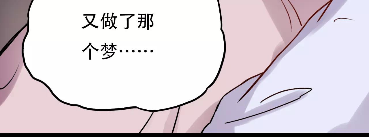 第7话  悲伤的向日葵55