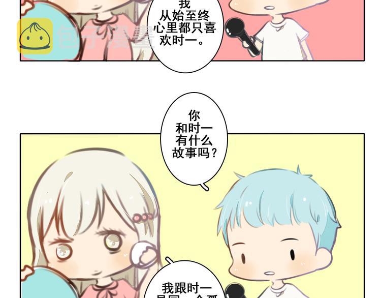 第2话 你穿婚纱的样子，很可爱117