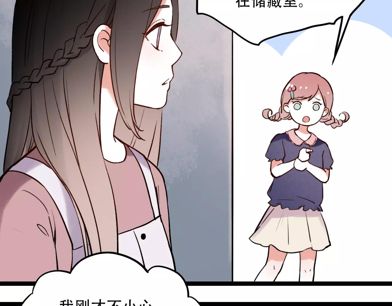 第8话 请你紧握我的手58
