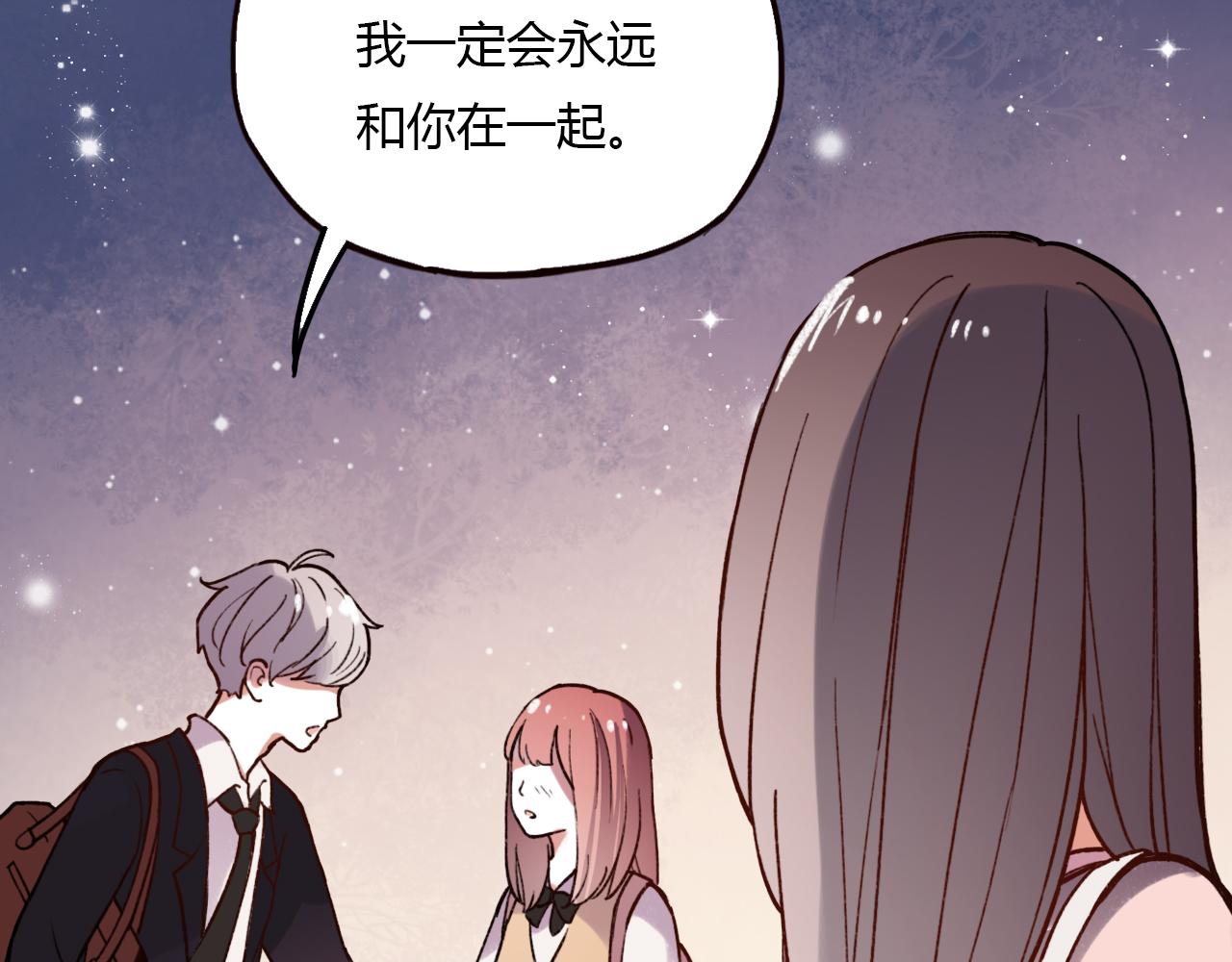 完结篇 我依然爱你88