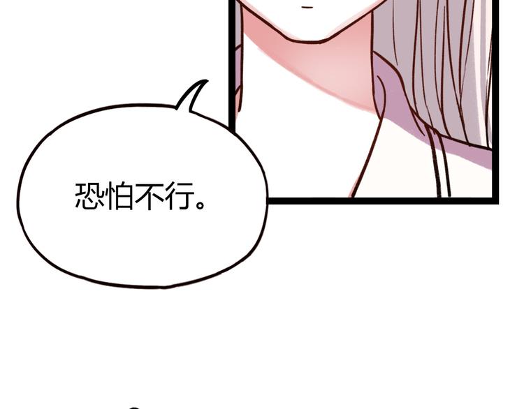 第10话 相爱过，曾经在一起38