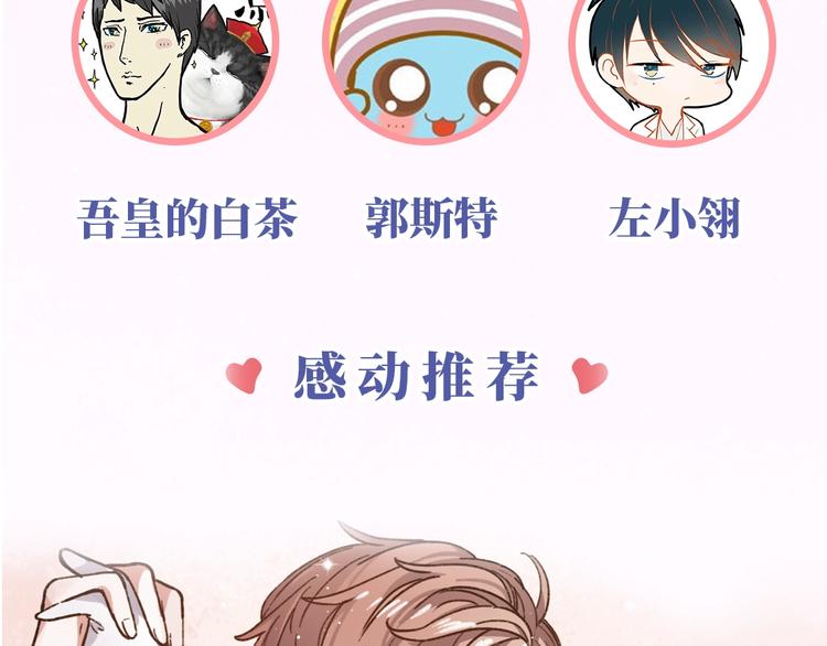 《你曾经爱我：完结篇》预售啦~7