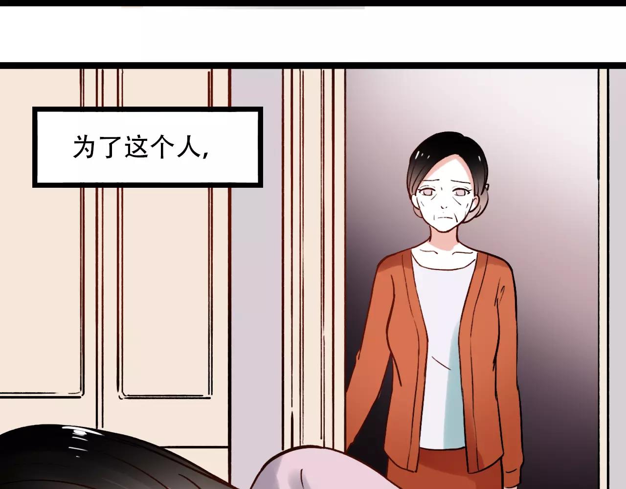 第15话 兜兜转转，还是爱你84