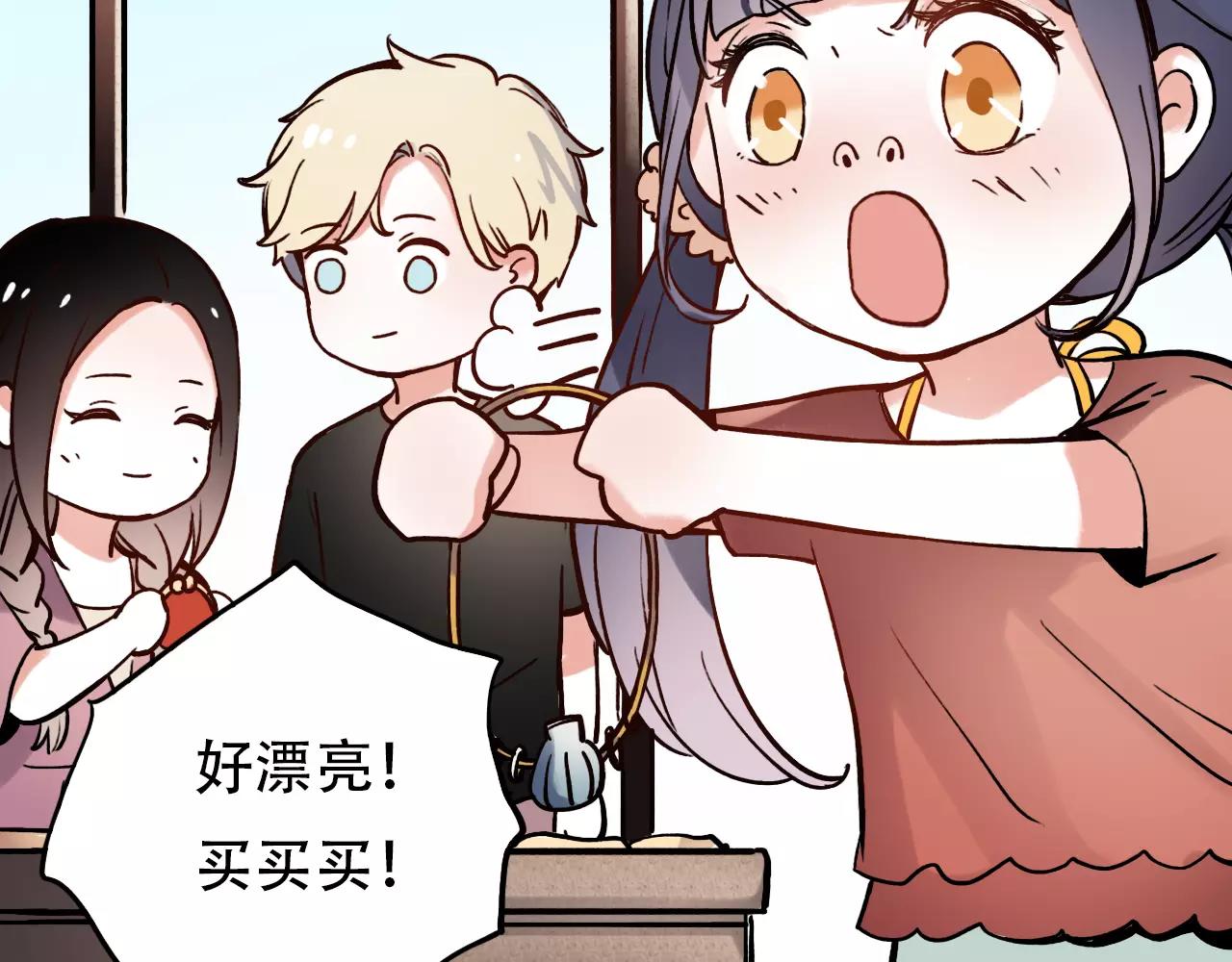 第9话 爱情的意义，是你19