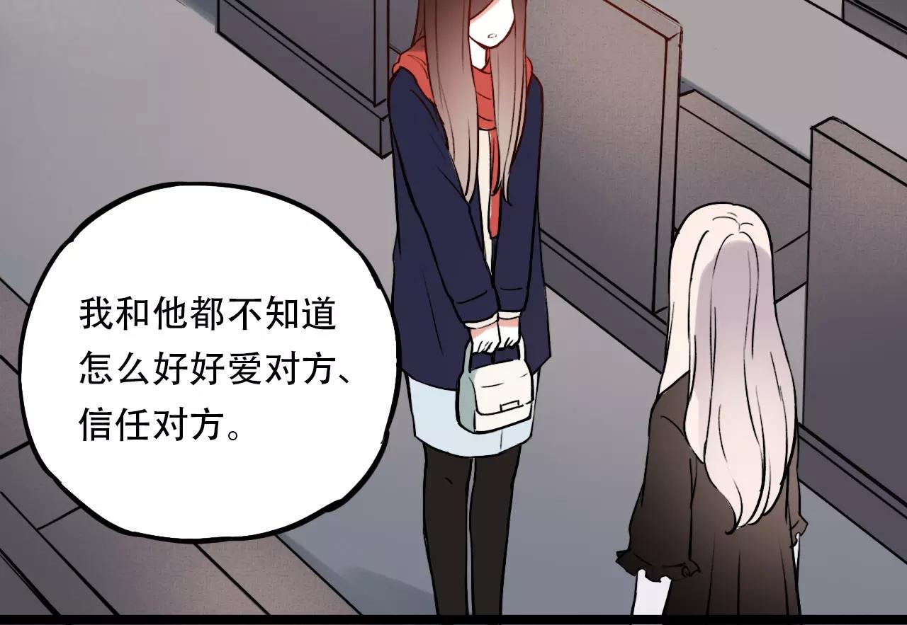 完结篇  青春遗憾物语83
