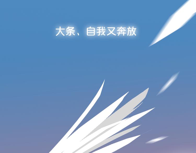 你是我青春的独家记忆10
