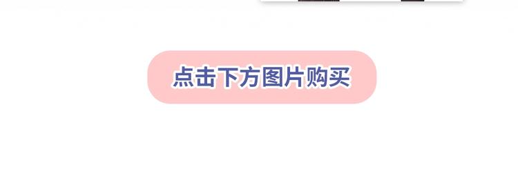 《你曾经爱我：完结篇》预售啦~24