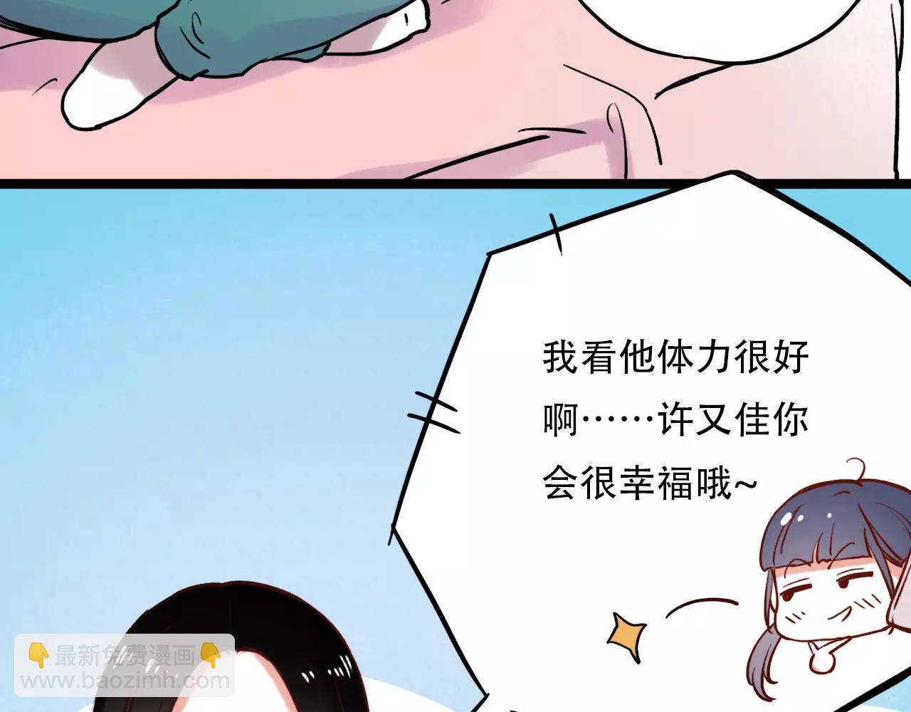 第8话 请你紧握我的手38