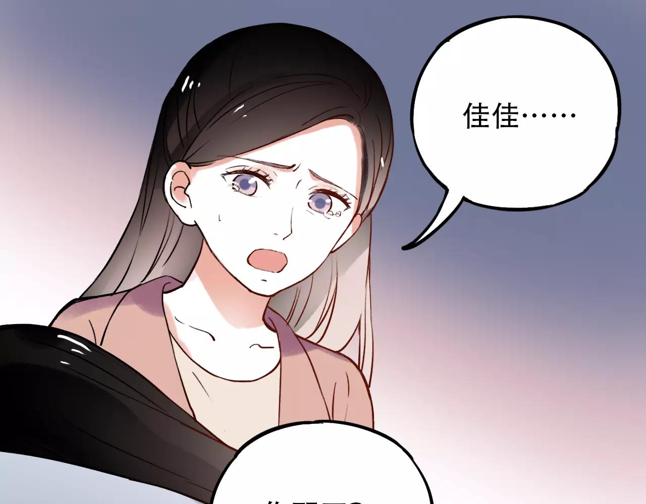 第18话  爱你是不舍丢弃的痛24