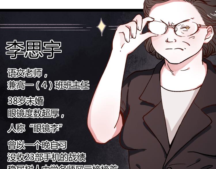 第6话 青春是拼了命地努力18