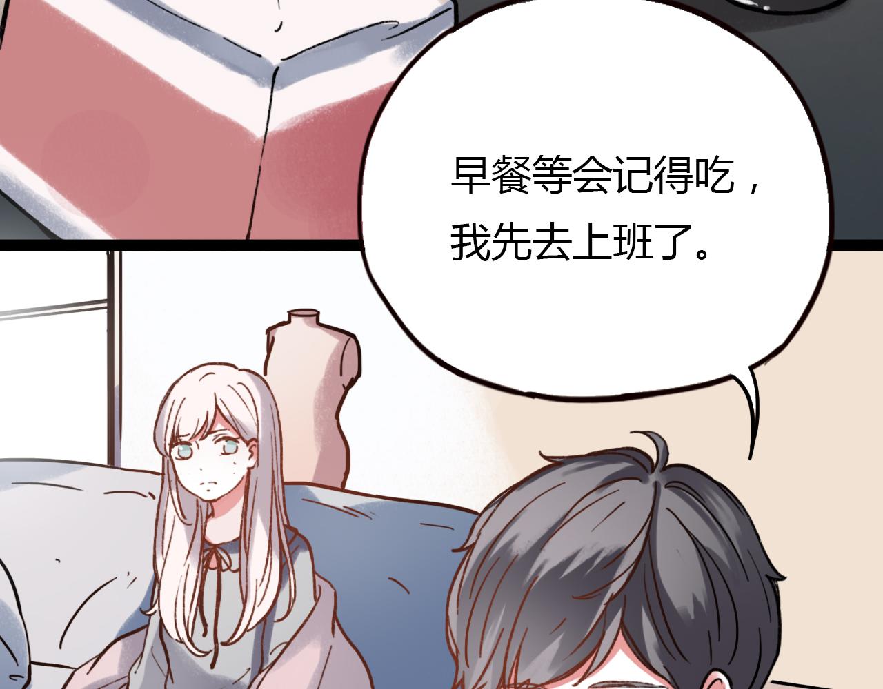 第25话 未曾忘却的秘密66