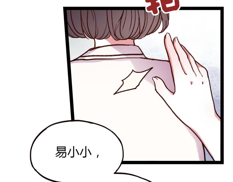 第7话 那个在背后保护你的人……2