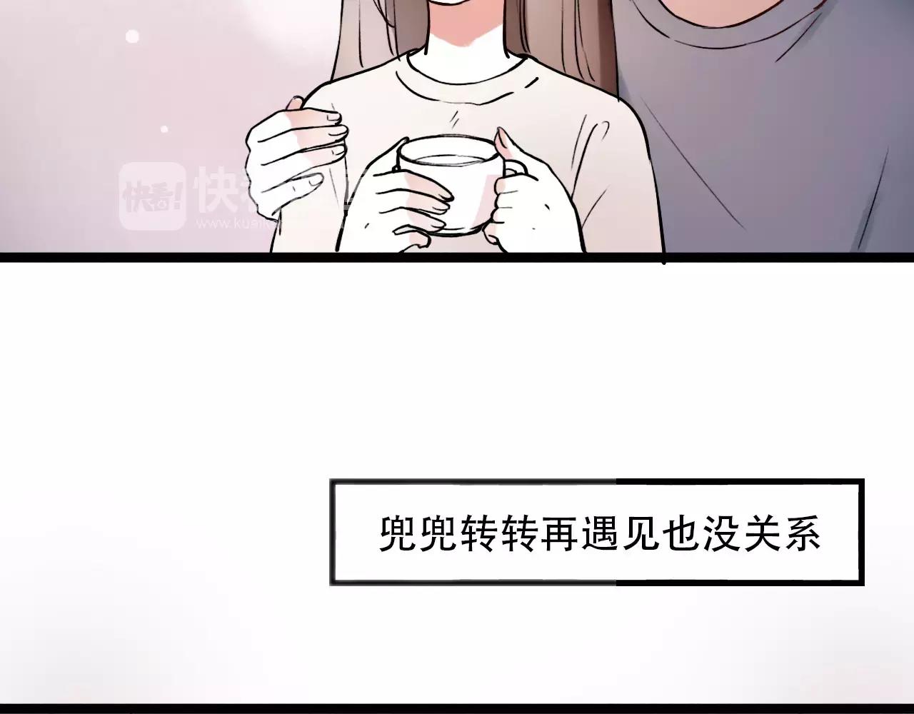 完结篇  青春遗憾物语128