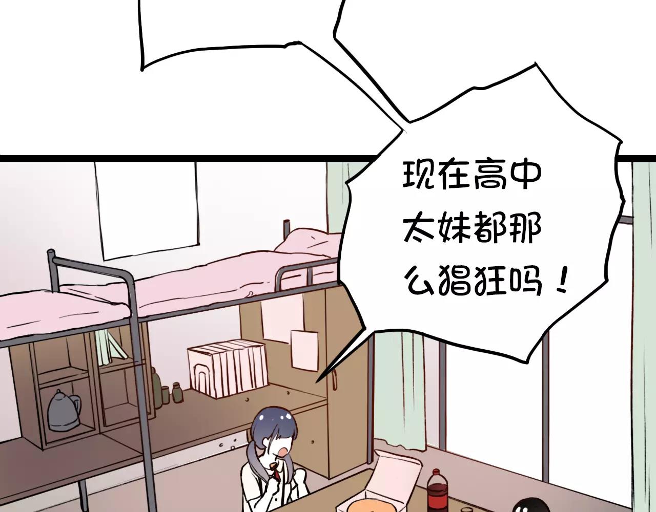 第5话 我爱过你的证据4