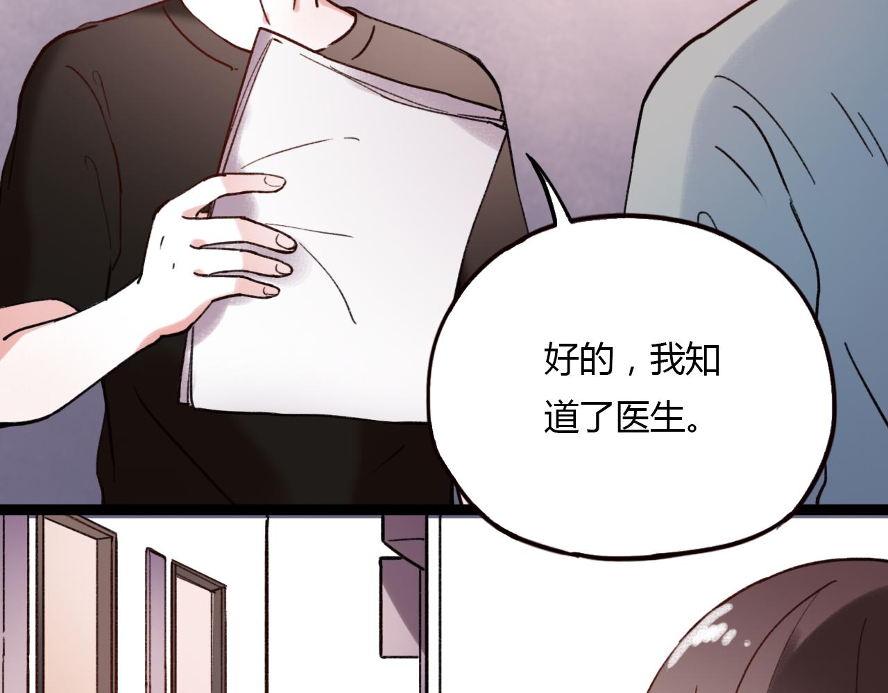 第28话 表面的幸福63