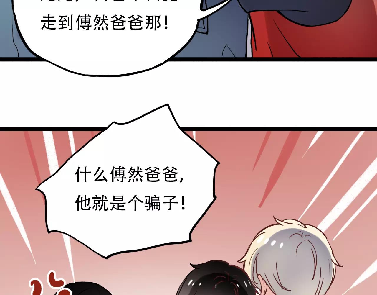 第12话 爱情面前谁都是无赖74