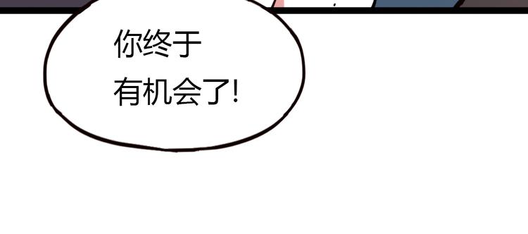 第11话 如果没有相爱过21