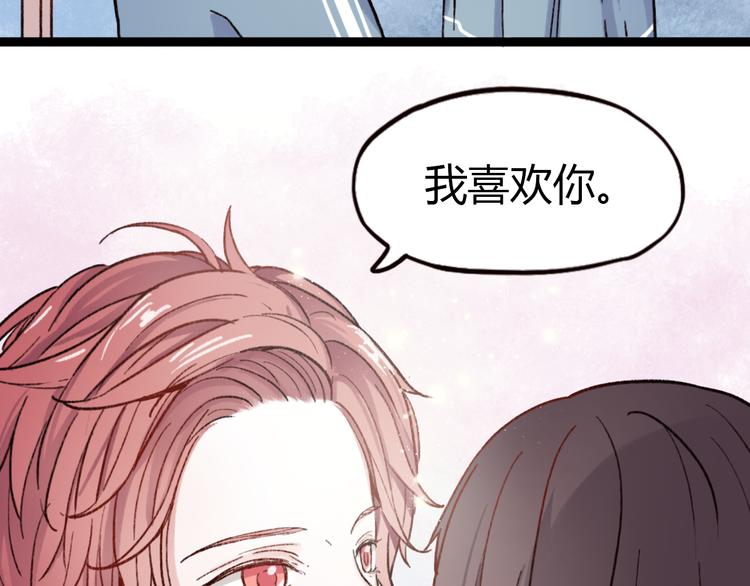 第1话 我忘了所有数学公式，只记得你曾经爱我74