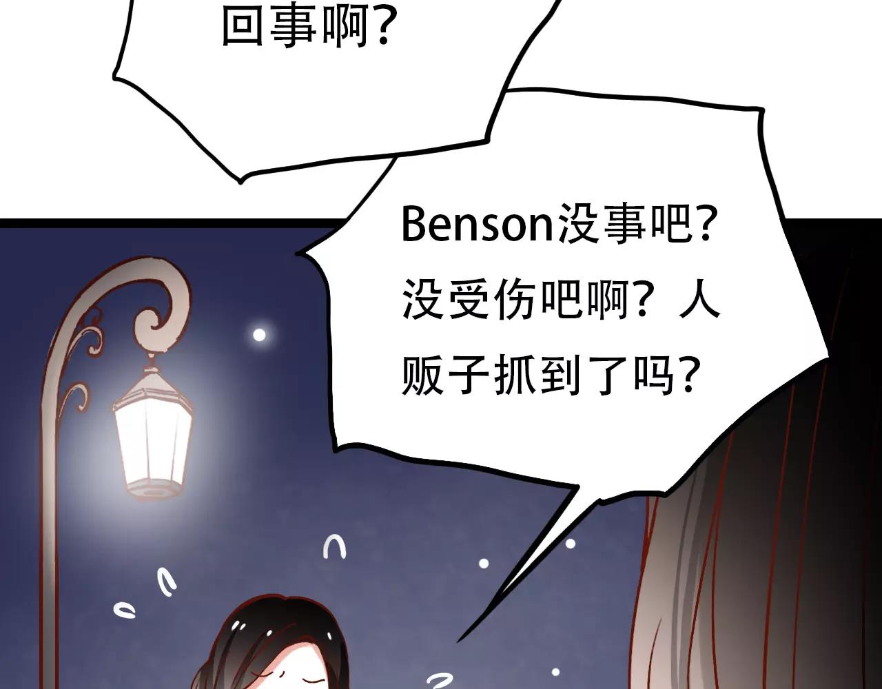 第15话 兜兜转转，还是爱你55